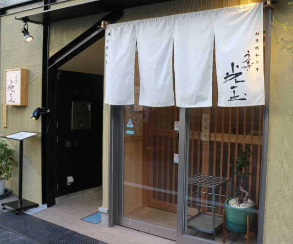 店舗外観